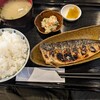 信樂食堂