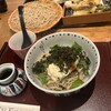 掌庵 蕎麦 石はら
