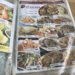 Isan Rom Yen Restaurant - 