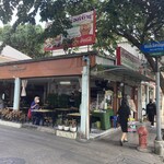 Isan Rom Yen Restaurant - 