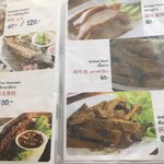 Isan Rom Yen Restaurant - 