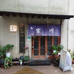 Yakitori Miyagawa - やき鳥 宮川 ＠茅場町