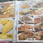 Isan Rom Yen Restaurant - 