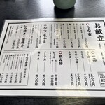 淡水 岡本支店 - 