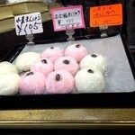 辰巳家 - おっぱい饅頭1