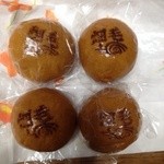 辰巳家 - 畑毛温泉の焼印付き