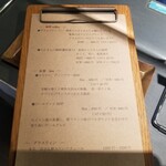 パティスリーグラム - ドリンクメニュー