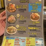 カレー屋がんちゃん - 