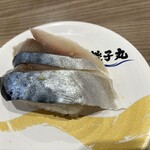 Sushi Choushimaru - 