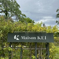 メゾン ケイ - 