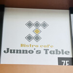 Bistro cafe Junno's Table - 