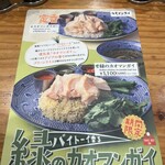 カオマンガイキッチン - 