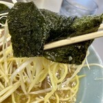 Ramen Shoppu - 