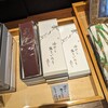 青柳総本家 守山直営店