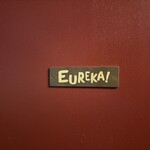 EUREKA！ - 