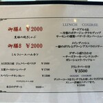 オーシャンディッシュクオン - 