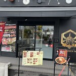 ラーメン大戦争 - 