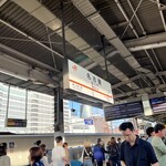 煮込うどん 山本屋本店 エスカ店 - 