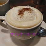 ユトリ珈琲店 - ウインナーコーヒー