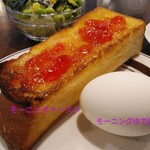 ユトリ珈琲店 - モーニングのトースト＆ゆで卵