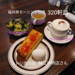ユトリ珈琲店 - 料理写真:ユトリ珈琲のモーニング