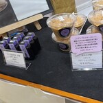 わらび餅専門店 門藤 - 料理写真: