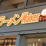 Ramen Walker kicchin - 