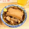 大衆酒場 酒呑んで飯食って蛙之介 野毛店