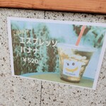 CAFE BANANA - 