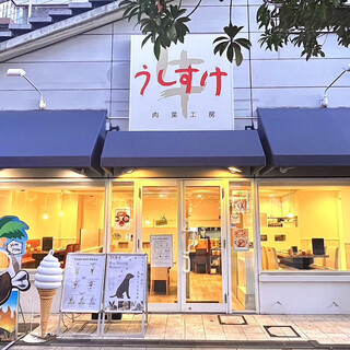 肉菜工房うしすけ_2