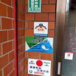 鳳蘭 - 
