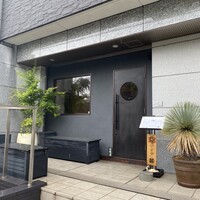 花見川 大富 - 