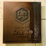 Kabuto - 