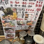 Ramen Dou Sendai Kko - 