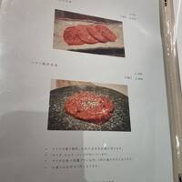 にくずき - 