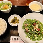 蘭亭 - 蘭亭特製酢豚定食1150円