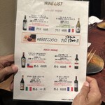 炭火焼肉 ジュンチャン - 