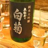 角打ち 酒屋の隣