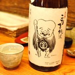 角打ち 酒屋の隣 - 