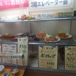 Hirusuandobaraya - 1階のエレベーターの向かいに陳列されている食品サンプルと主要なメニュー