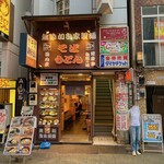 かのや - 店舗外観