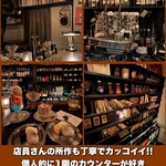 深夜喫茶 マンサルド - 