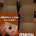 深夜喫茶 マンサルド - 