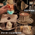 深夜喫茶 マンサルド - 