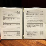 代官山 焼肉かねこ - メニュー