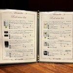 代官山 焼肉かねこ - メニュー