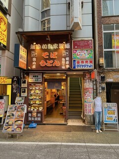 Kanoya - 店舗外観