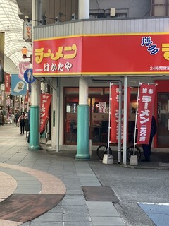 Hakata Ramen Hakataya - 外観