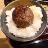 焼肉ホルモン 炎風