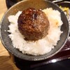 焼肉ホルモン 炎風 春日井店